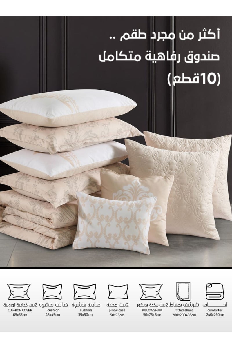 Melen Double summer bedspread 10 pieces - Rivera - light beige - Image 4